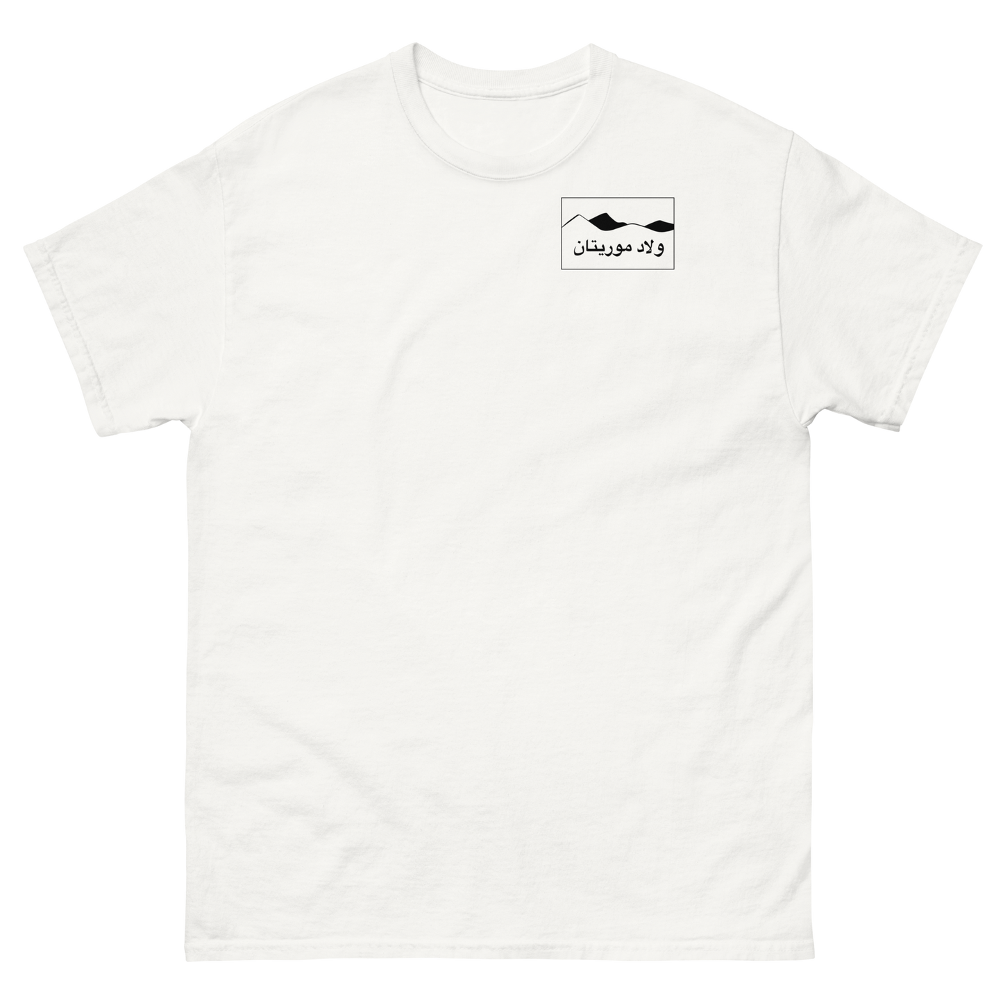 T-Shirt "Oulad Mauritan