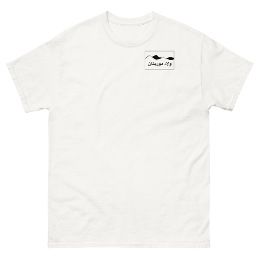 T-Shirt "Oulad Mauritan